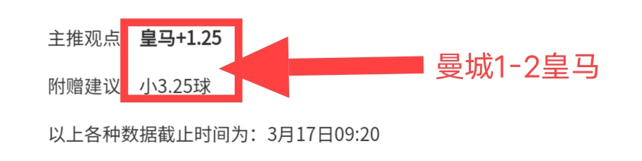 尚帕尼投篮,果断,保罗精准助,雪缘园足球比分网,足球赛事平台,足球比赛比分,足球赛事数据,足球赛事信息