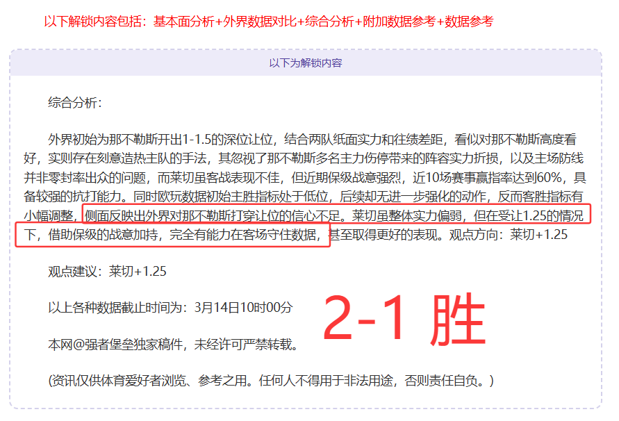 周五,法甲赛事分,巴黎圣曼对,雪缘园足球比分网,足球赛事平台,足球比赛比分,足球赛事数据,足球赛事信息