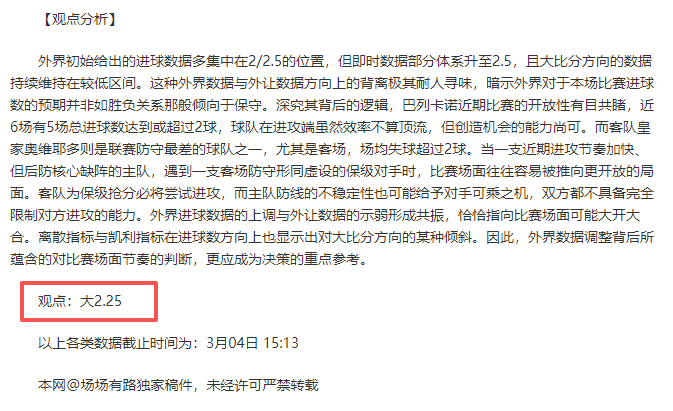 探寻古埃及,奥秘,战神,雪缘园足球比分网,足球赛事平台,足球比赛比分,足球赛事数据,足球赛事信息