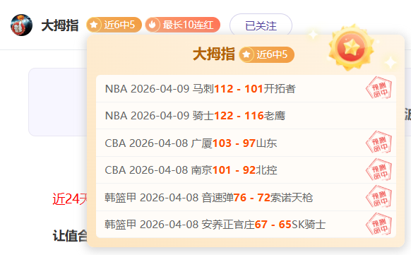 苏炳添声明,完成十五运,会征程后退,雪缘园足球比分网,足球赛事平台,足球比赛比分,足球赛事数据,足球赛事信息