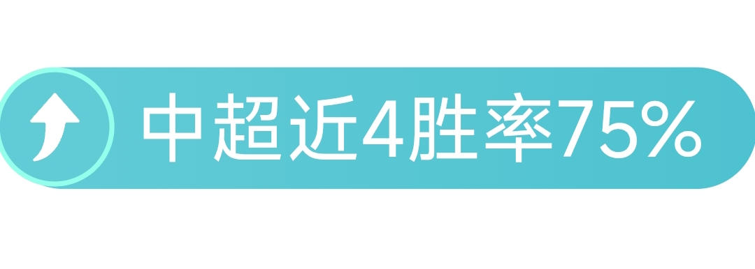 大乐透期号,专家推荐质,合分析,雪缘园足球比分网,足球赛事平台,足球比赛比分,足球赛事数据,足球赛事信息