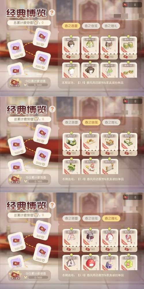 巴西媒体曝,内马尔拒热,苏斯巴西执,雪缘园足球比分网,足球赛事平台,足球比赛比分,足球赛事数据,足球赛事信息