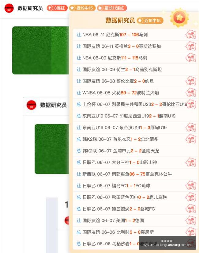 年陕西联合,全新教练团,队亮相,雪缘园足球比分网,足球赛事平台,足球比赛比分,足球赛事数据,足球赛事信息