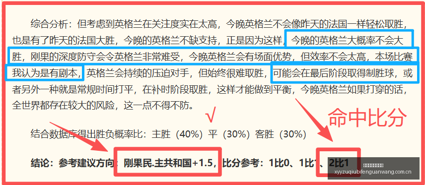 赛季前瞻,班特列主场,攻略,雪缘园足球比分网,足球赛事平台,足球比赛比分,足球赛事数据,足球赛事信息
