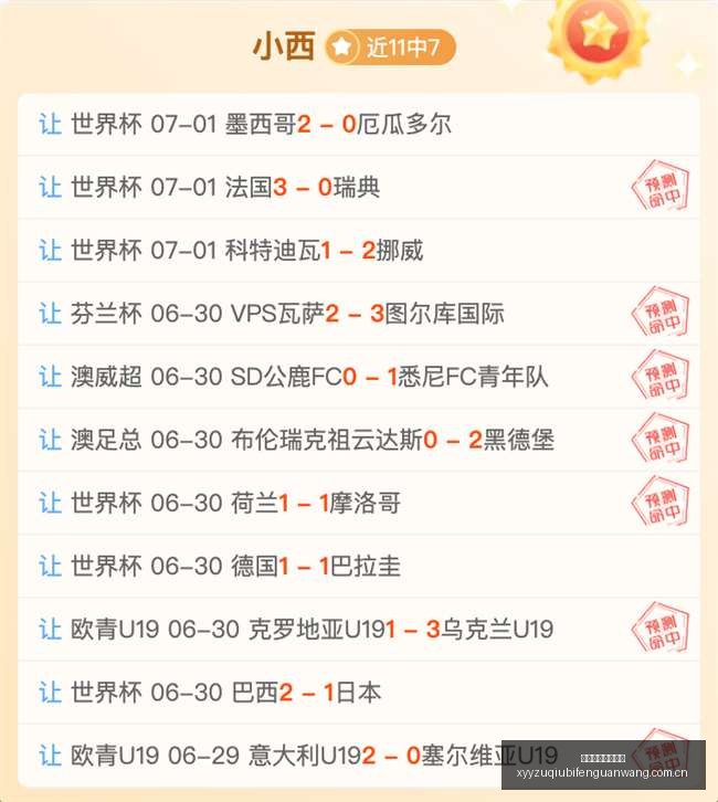 亚运足球赛,分组,中国男足携,雪缘园足球比分网,足球赛事平台,足球比赛比分,足球赛事数据,足球赛事信息