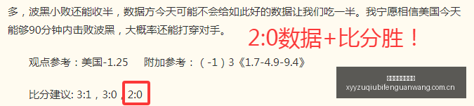 媒体人,拉文,万合同到期,雪缘园足球比分网,足球赛事平台,足球比赛比分,足球赛事数据,足球赛事信息