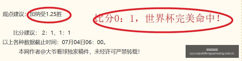 天连胜数据,见证,主队崛起暗,雪缘园足球比分网,足球赛事平台,足球比赛比分,足球赛事数据,足球赛事信息