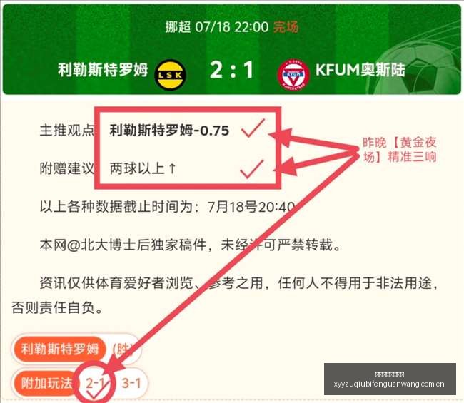 凯门定制携,手北京国安,官方礼服形,雪缘园足球比分网,足球赛事平台,足球比赛比分,足球赛事数据,足球赛事信息