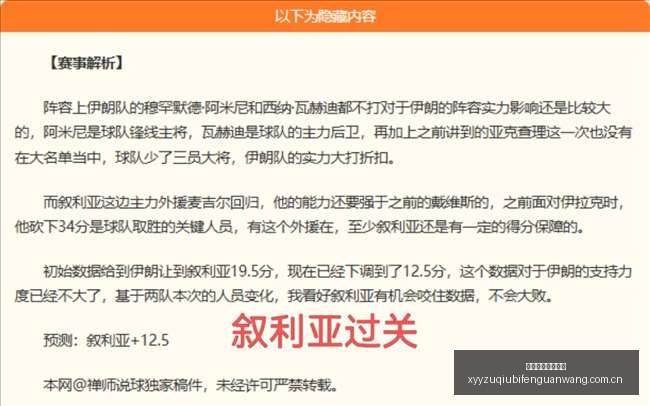 菲州长杯战,大胜解析阴,阳天对阵拉,雪缘园足球比分网,足球赛事平台,足球比赛比分,足球赛事数据,足球赛事信息