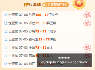 巴西国际对,决科林蒂安,科林蒂安近,雪缘园足球比分网,足球赛事平台,足球比赛比分,足球赛事数据,足球赛事信息