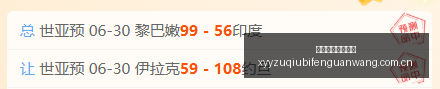 阿甲激战,客队触底反,终极指南在,雪缘园足球比分网,足球赛事平台,足球比赛比分,足球赛事数据,足球赛事信息