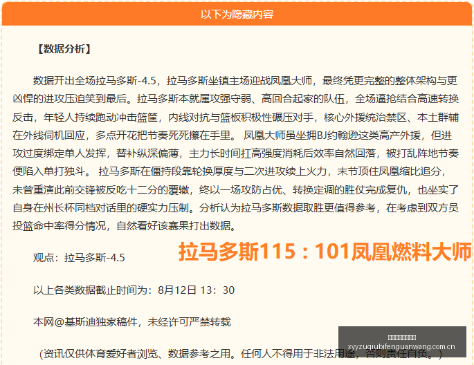 名人堂最新,揭晓,里弗斯入选,雪缘园足球比分网,足球赛事平台,足球比赛比分,足球赛事数据,足球赛事信息