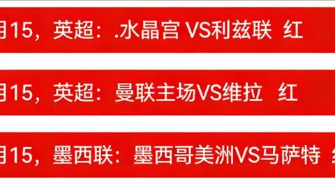 尚帕尼投篮果断，保罗精准助攻助力好评如潮