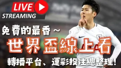 叶诗文以1分07秒81斩获全国春锦赛女子100米蛙泳金牌