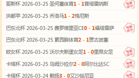 中国U14男足选拔队10月下旬启动备战集训