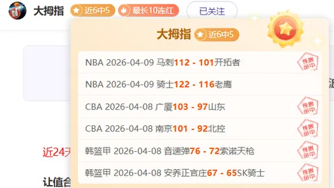 “苏炳添声明：完成十五运会征程后退役，新华社微博同步发布”