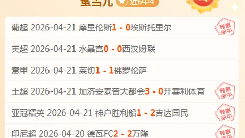 “20岁梦逐欧冠金球：国米情结阻拜仁转会路”