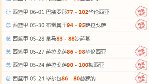 足球赛事平台：莱奥英超梦之旅，官方谈判尚未开启
