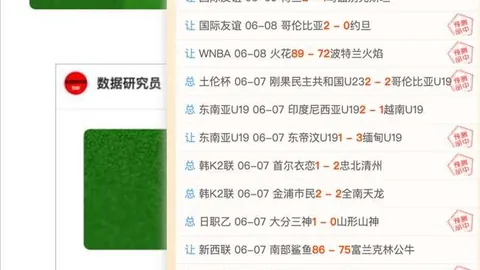 2026年陕西联合全新教练团队亮相：陈涛领航，范柏群辅佐，关震指导门将