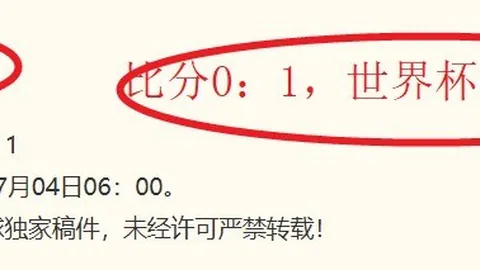 2天连胜数据见证，主队崛起暗流涌动指南