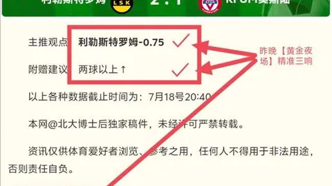 凯门定制携手北京国安：官方礼服形象合作大